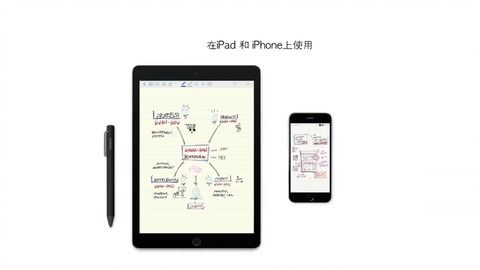 Wacom绘画防误触控手写笔 大宴上的创意利器
