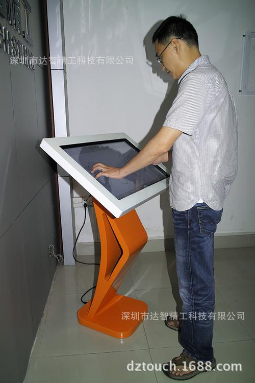 查询机 触摸一体机电脑 触控广告一体机】价格,厂家,触控产品-搜了网